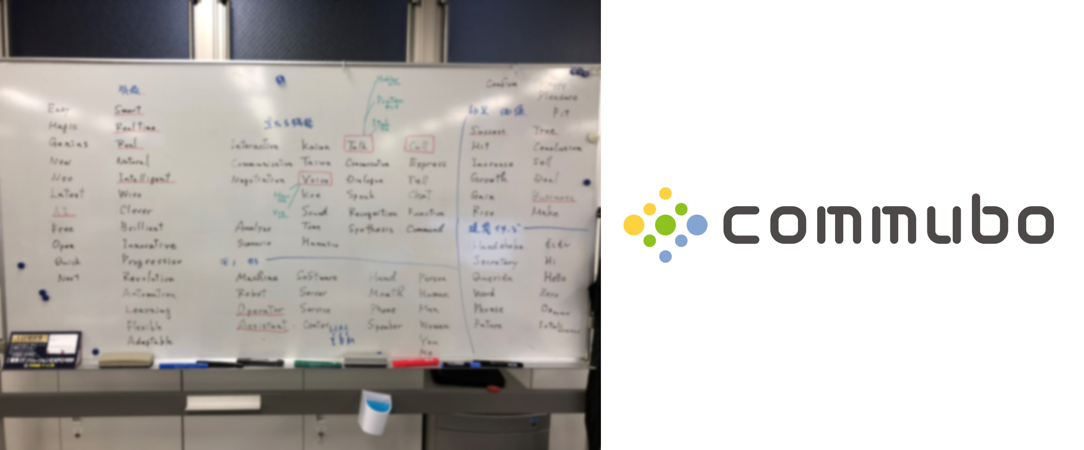 logoと名称検討画像