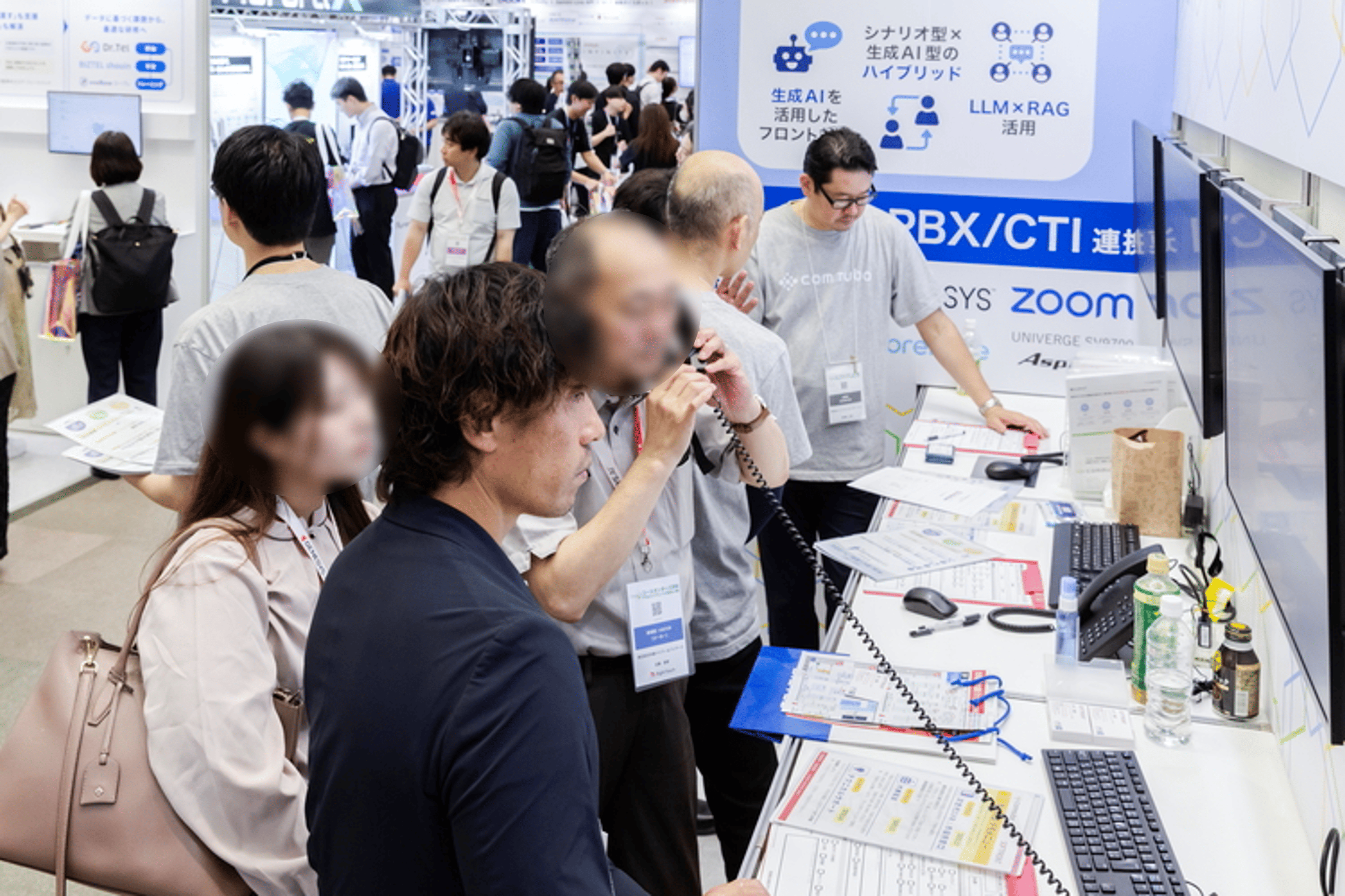 commuboブースでボイスボットのデモを体験する来場者