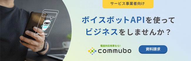 OEMサービスサイト画像