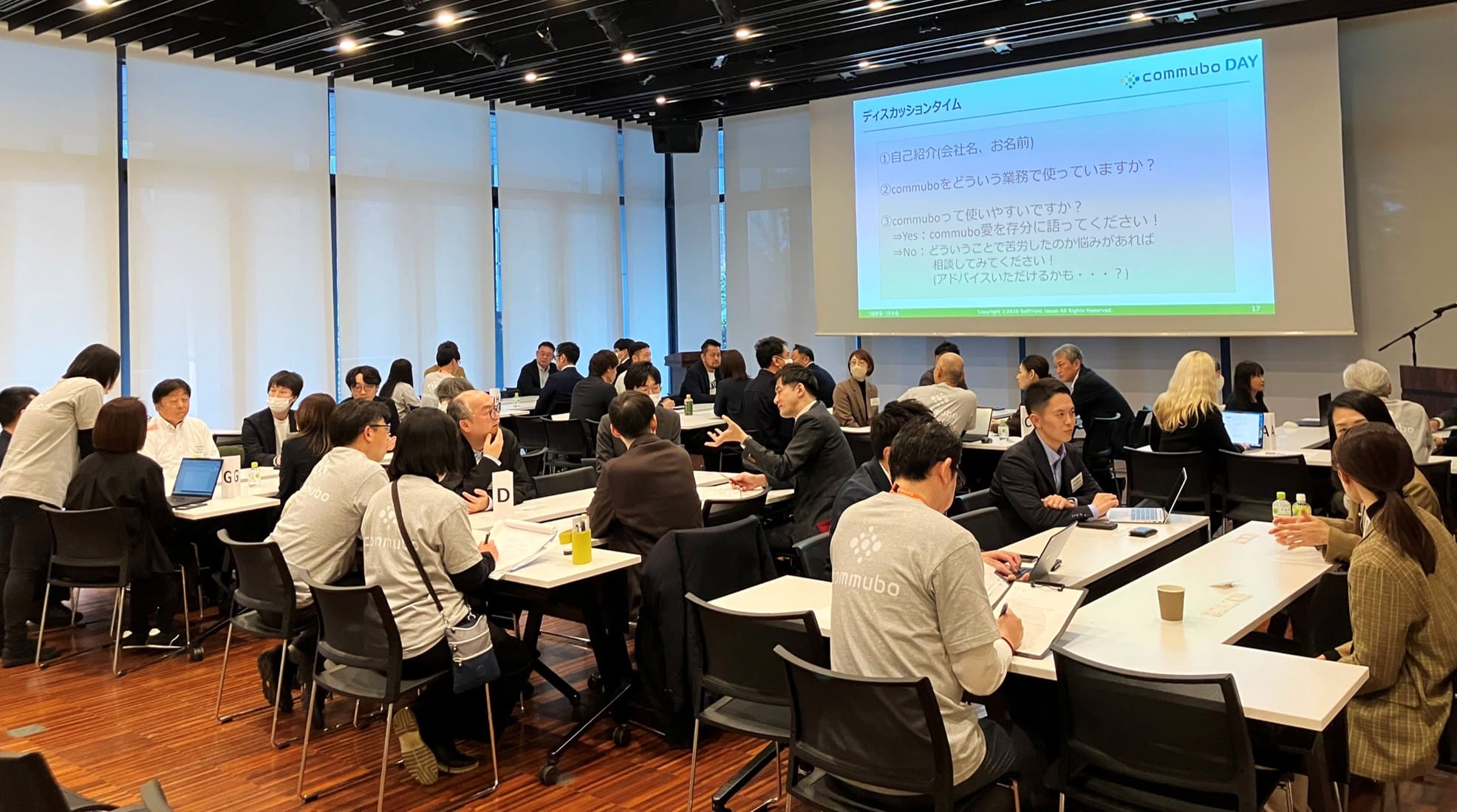 commubo DAY MEET 2026画像